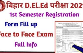 Bihar DElEd 1st Semester Registration