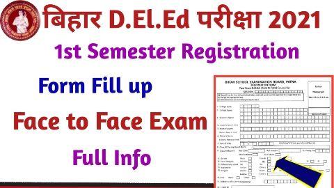 Bihar DElEd 1st Semester Registration