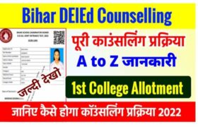 Bihar DElEd Counselling 2022 Link Active
