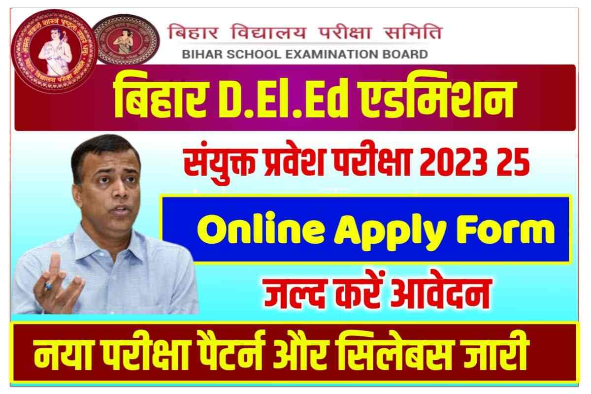 Bihar DElEd Admission Online Apply 2023-25 Notification